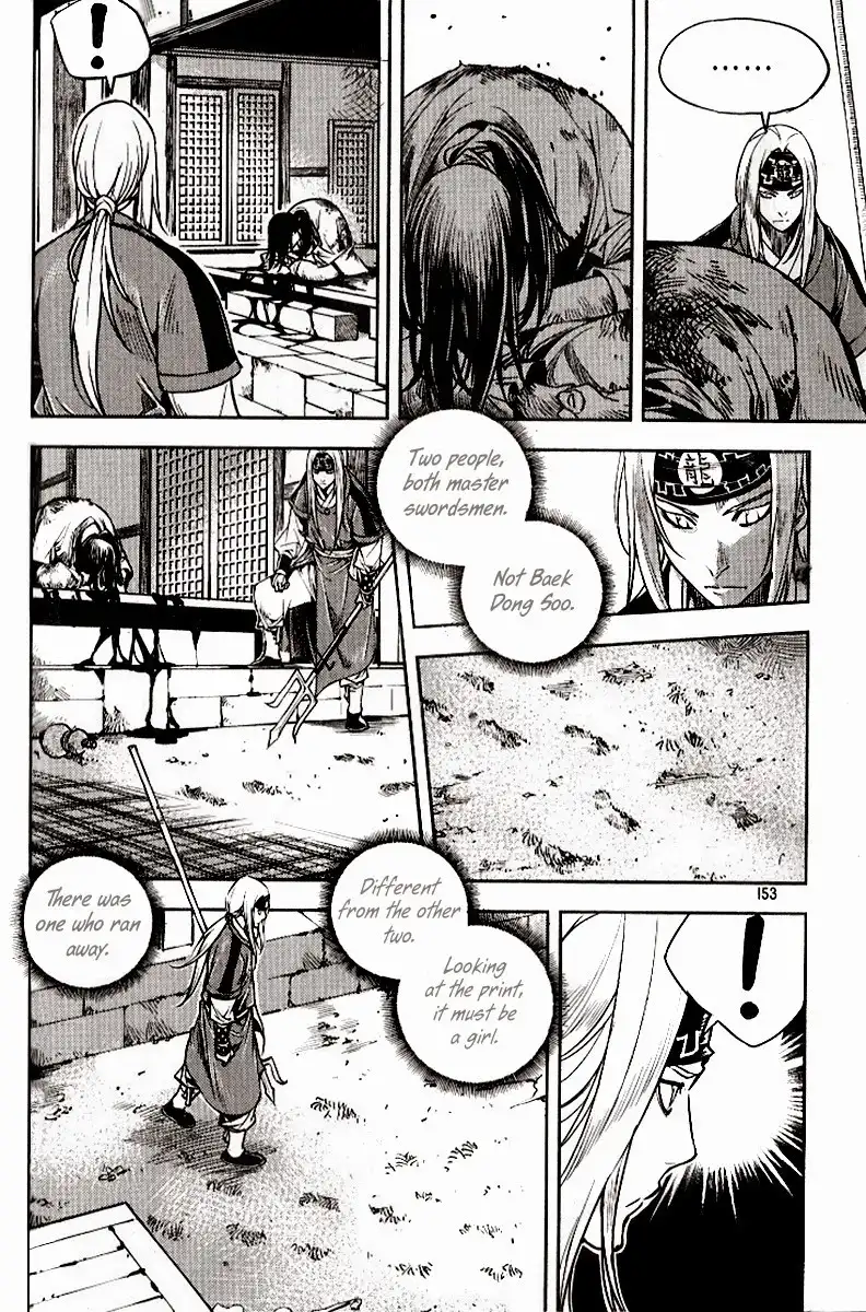 Honorable Baek Dong Soo Chapter 29 11